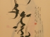 Ganzorig A. - Peace - Ink on paper - 60x110 cm